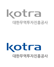 KOTRA(대한무역투자진흥공사) | 