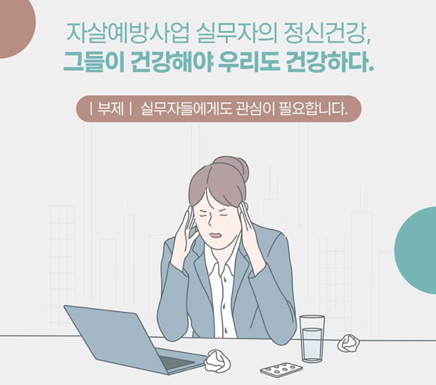 리서치브리프 카드뉴스