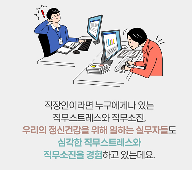 리서치브리프 카드뉴스